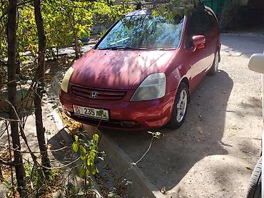 граната хонда стрим: Honda Stream: 2003 г., 0.2 л, Газ, Универсал — 2
