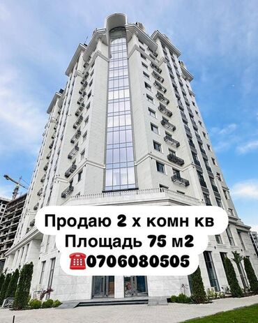 отдых природа: 📍📍📍Продаю 2х комнатную квартиру расположенная в живописном