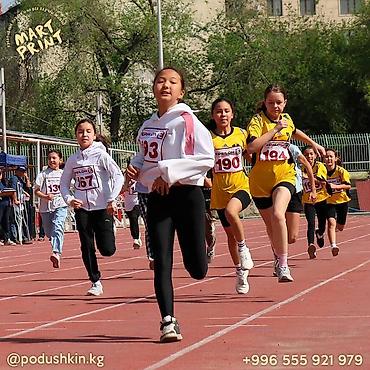 Спортивная форма: 💥 Стартовые нагрудные номера от "Mart Print" – неотъемлемый атрибут — 14