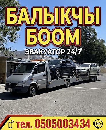it hub: С лебедкой — 1