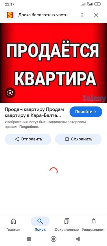достук кв: 2 бөлмө, 2255 кв. м, 105-серия, 3 кабат, Косметикалык ремонт