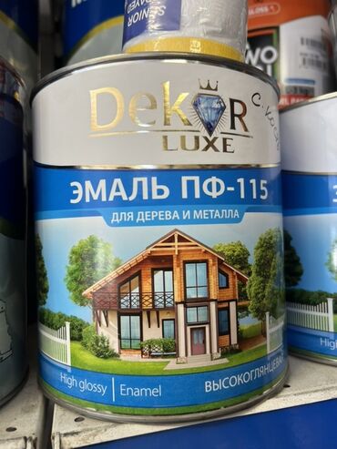 королевская пеларгония купить: Эмаль ПФ-115 Dekor Luxe - Назначение: для дерева и металла