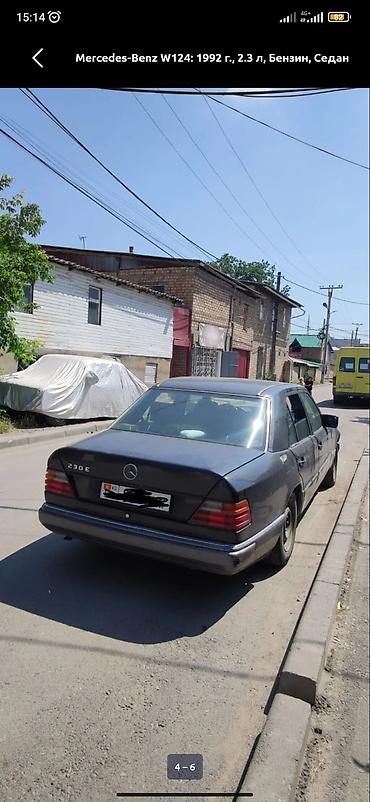 124 рычаг: Mercedes-Benz W124: 1991 г., 2.3 л, Механика, Бензин, Седан — 4
