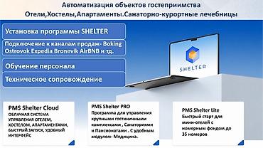 многолетние: Дверные электромеханические замки — 7