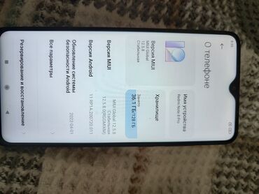 Redmi: Redmi, Redmi Note 8 Pro, Б/у, 128 ГБ, цвет - Синий, 2 SIM — 10