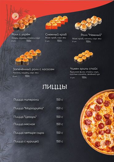 Графические дизайнеры: Графический дизайнер — 30