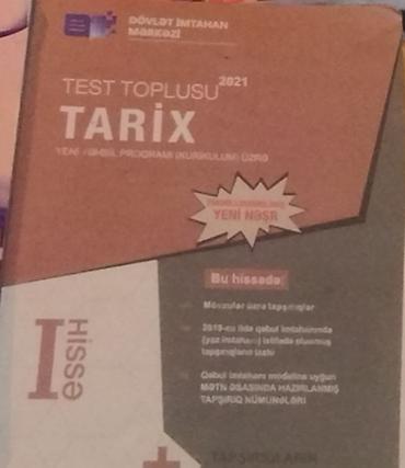 array informatika pdf 2026: Coğrafiya Testlər 11-ci sinif, DİM, 1-ci hissə, 2019 il — 3
