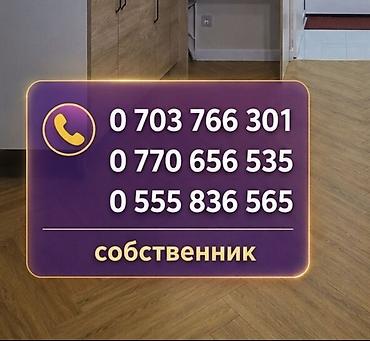 сех аренда: 2 комнаты, Собственник, Семейным — 2