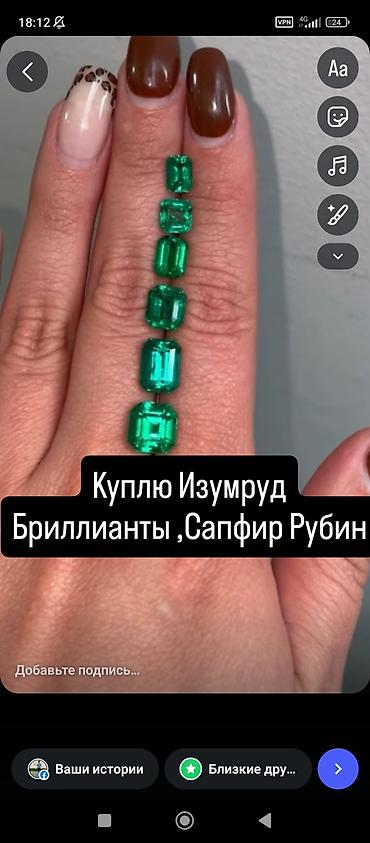 изумрудный: Куплю Камни Натуральный Изумруды Бриллианты Сапфир Рубин — 1