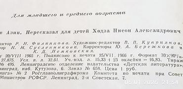 раритетные: Продаю раритетные книги : доставки Нет! от слова совсем ! самовывоз — 10