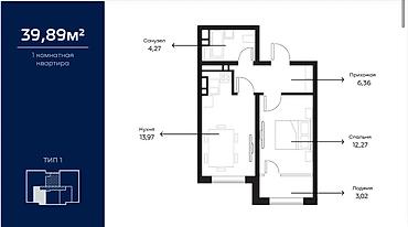 1 комната, 39 м², Селекционное с. Элитка, 11 этаж, Свежий ремонт