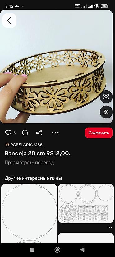 Туристические услуги: Туристические услуги — 25