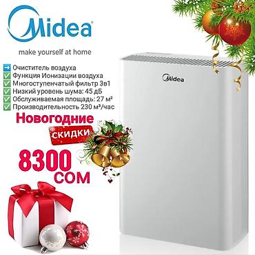 purifier 4 pro: Воздухоочиститель Напольный, 30-35 м², Антибактериальный, НЕРА, Антиаллергенный — 2