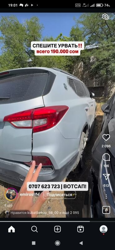 тойота камри 45 цена бишкек: Toyota 4Runner: 5.4 л, Робот, Бензин, Купе