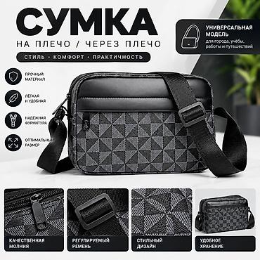 аскердик кийим: Классикалык сумка, Түркия, Сыдырмалуу, Унисекс, Жаңы — 1