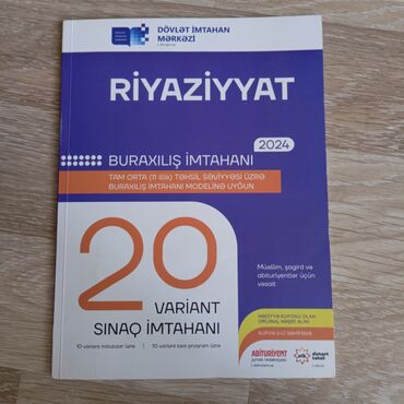математика 1 класс азербайджан методическое пособие: Dim 20 sınaq buraxılış riyaziyyat təzə alınıb səliqəlidir içi təmiz