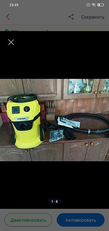Пылесос Karcher WD3 строительный 17 литров 1000 ватт с розеткой для