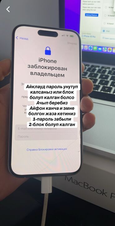 танк 2 телефон: IPhone 15 Pro Max