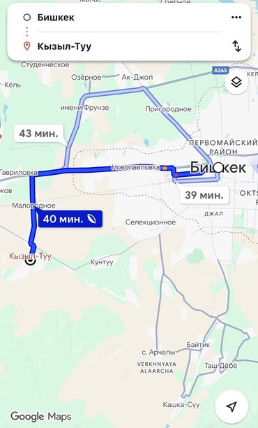 продаю участок в маевке: 4 соток, Для строительства