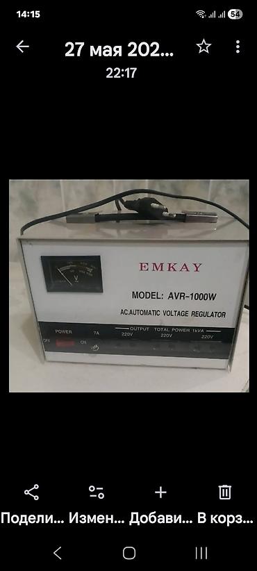 pencil 1: EMKAY AVR-1000W avtomatik gərginlik tənzimləyicisi - Model: AVR-1000W — 1