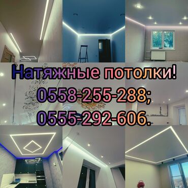одноместные кровати: Натяжные потолки | Глянцевые, Матовые, 3D потолки Гарантия, Бесплатная консультация, Бесплатный замер