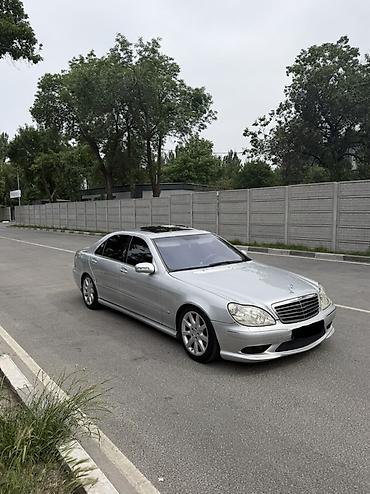 bme e39: Mercedes-Benz S-Class: 2001 г., 5.5 л, Автомат, Седан — 3