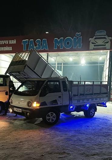 Hyundai Porter - Компактный малотоннажный грузовик с двухдверной —