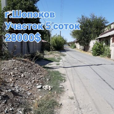 Продажа участков: 5 соток, Для строительства, Тех паспорт, Красная книга
