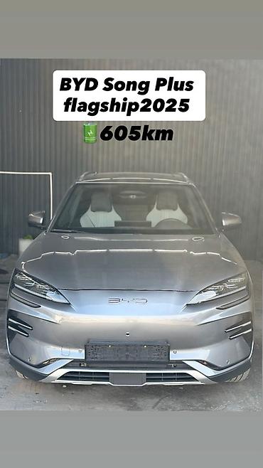 byd han цена: BYD : 2025 г., Автомат, Электромобиль — 1