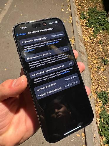phone 5s: IPhone 16 Pro, Б/у, 256 ГБ, Черный, 89 % — 3