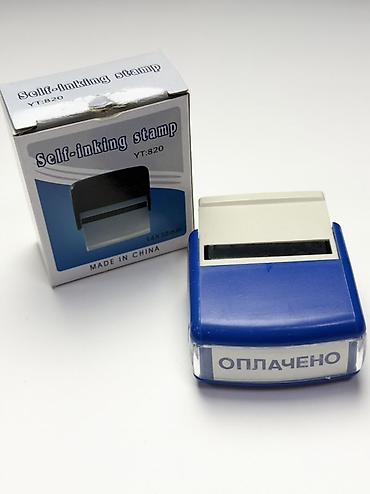 штампы 4100: Автоматическая самонаборная печать «ОПЛАЧЕНО» (Self-inking stamp — 1