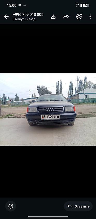 аудио касета: Audi S4: 1991 г., 2 л, Механика, Бензин, Седан — 1