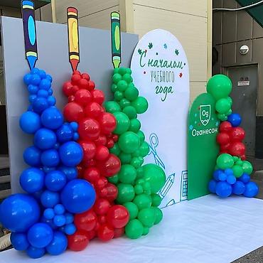 Организация мероприятий: ✨ 1 СЕНТЯБРЯ — ПРАЗДНИК, КОТОРЫЙ ЗАПОМИНАЕТСЯ! 🎈📚 Сделаем вашу школу — 11