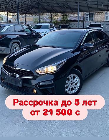 Kia K3: 2019 г., 1.6 л, Автомат, Бензин, Седан