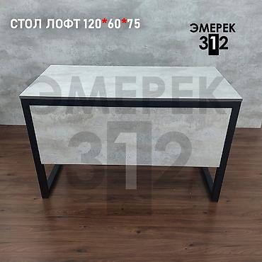 стол офисной: Стол лофт с перегородкой 120х60х75 Эмерек 312 Лофт Хайтек Мебель Стол — 2