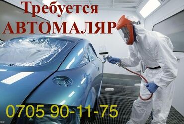 набор для полировки: Требуется Автомаляр - Мастер, Процент от дохода, Официальное трудоустройство