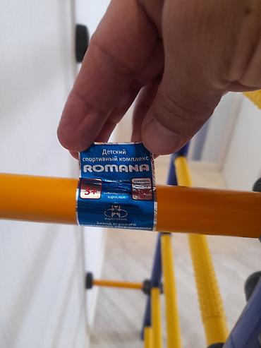 İsveç divarları: Uşaq idman kompleksi – Romana Məhsul təsviri: - Brend: Romana (Завод — 5