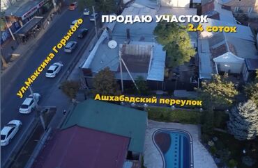 продаю участок радуга: 2 соток, Бизнес үчүн, Кызыл китеп, Сатып алуу-сатуу келишими