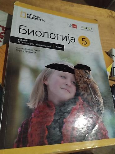 zelena milja: Biologija 5 – Logos/Klett, National Geographic izdanje Udzbenik za — 1