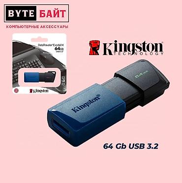 ddr4 ecc: ⭕Kingston 512gb DTXS USB 3.2. Флешка скоростная Оригинал🔺 Новая🔺 В — 3