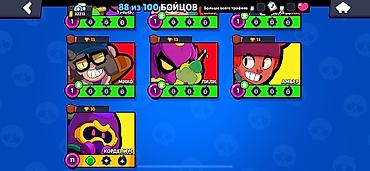 Другие предметы коллекционирования: Аккаунт Brawl Stars - Трофеи: 32 213 - Бойцы: 88 из 100 - Уровни — 19