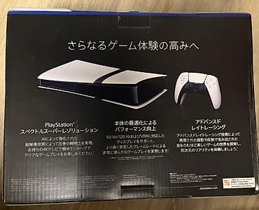 пс5 про: PlayStation 5 Pro (PS5 Pro) 2-ая ревизия В наличии: PS5 Pro CFI-7100 — 5