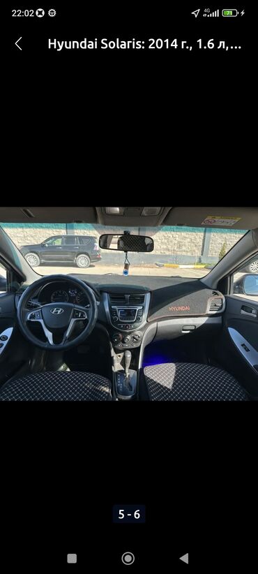 шевроле спарк 2017 цена: Hyundai Solaris: 2014 г., 1.4 л, Типтроник, Бензин, Седан