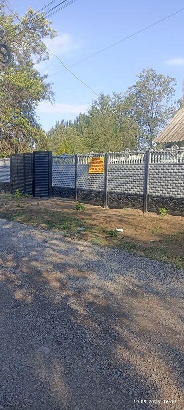 Продажа домов: Дом, 54 м², 3 комнаты, Собственник, Старый ремонт — 2