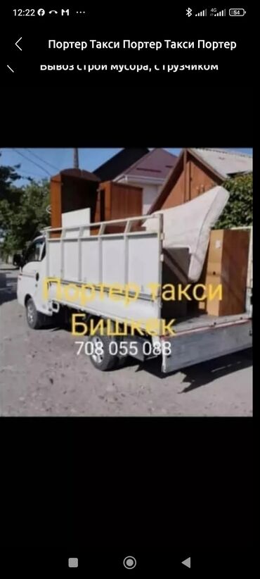 маленький мопед для детей: Портер такси Портер такси Портер такси Портер такси Портер такси