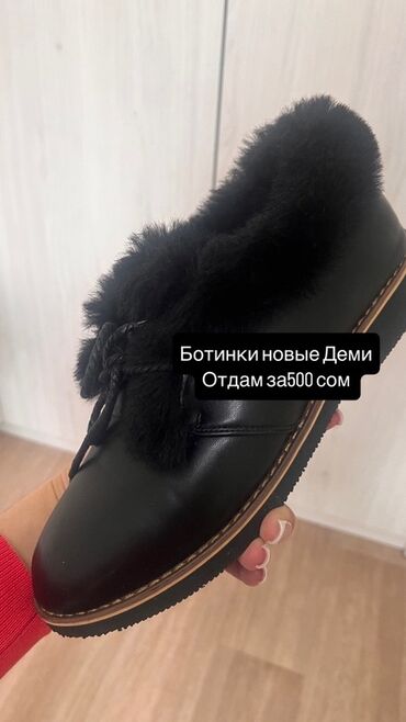 Пальто: Все вещи почти новые Нигде не порвано не испачкано Просто весели в — 29