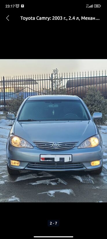 Toyota: Toyota Camry: 2003 г., 2.4 л, Механика, Бензин, Седан