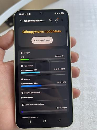 playstaion 4: Samsung Galaxy A34 5G, Б/у, 128 ГБ — 3