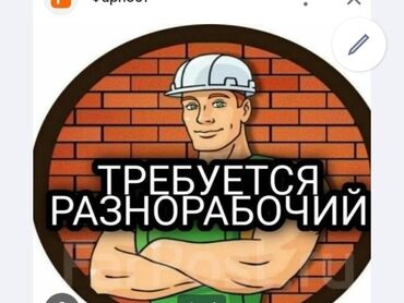 орусчаны кыргызча которуу переводчик: Бекер тамак аш. Бекер жатакана. Айлык бир айда бир төлөнөт. Ар кандай