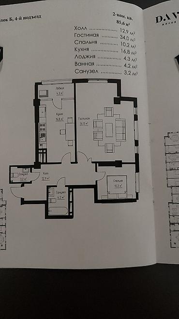 Продажа квартир: 2 комнаты, 86 м², Асанбай мкр Элитка, 4 этаж, ПСО (под самоотделку) — 4